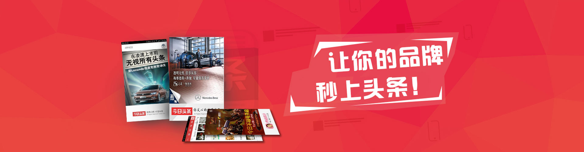 顺平渠道开户返点